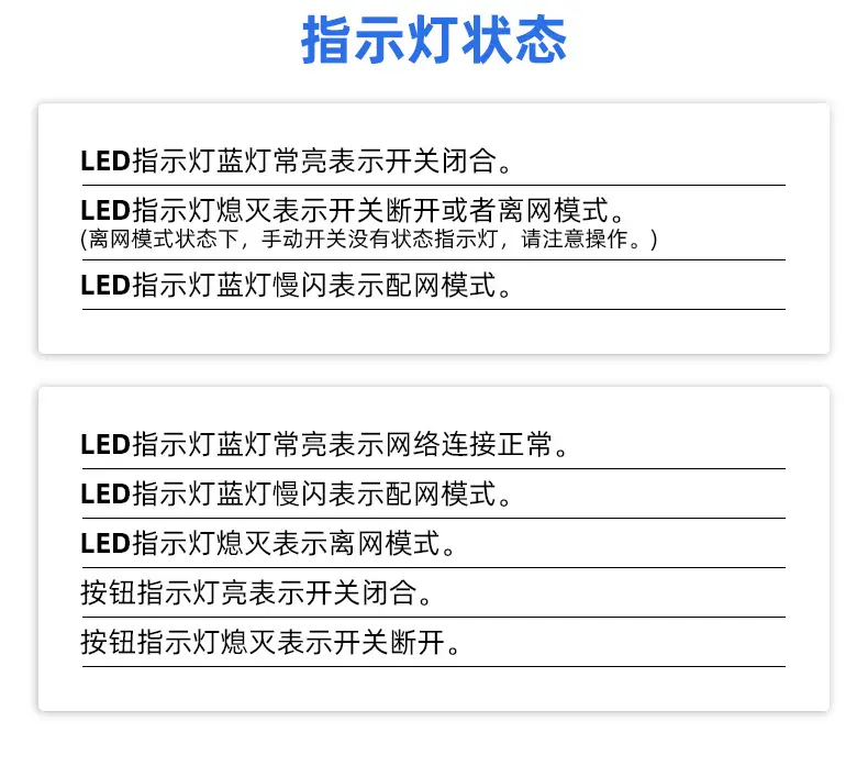 Connected to Mijia APP Graffiti Smart WIFI Circuit Breaker wifi Empty Mobile Phone Remote Smart Wireless Timing — feature 13