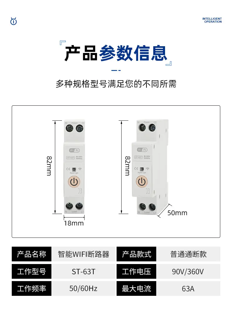 Connected to Mijia APP Graffiti Smart WIFI Circuit Breaker wifi Empty Mobile Phone Remote Smart Wireless Timing — feature 14