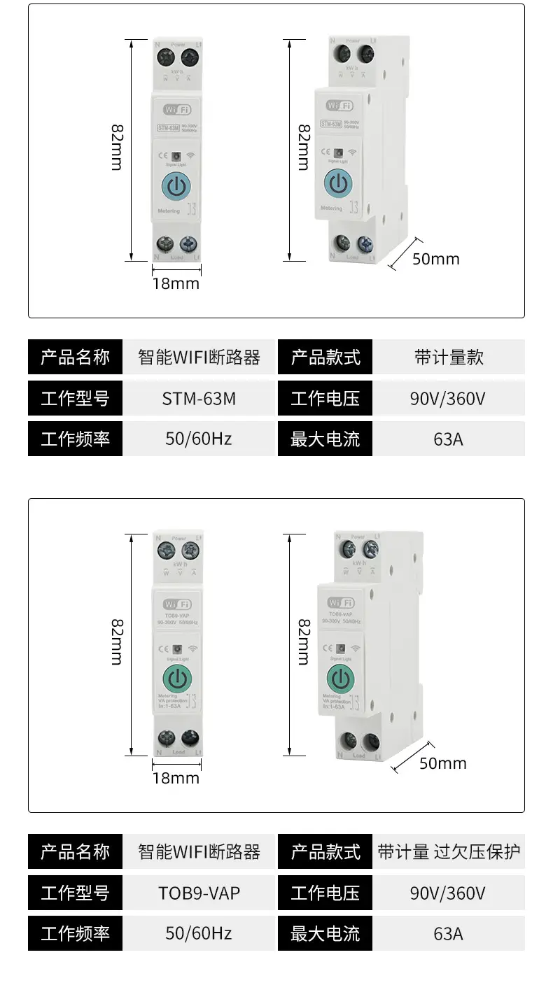 Connected to Mijia APP Graffiti Smart WIFI Circuit Breaker wifi Empty Mobile Phone Remote Smart Wireless Timing — feature 15