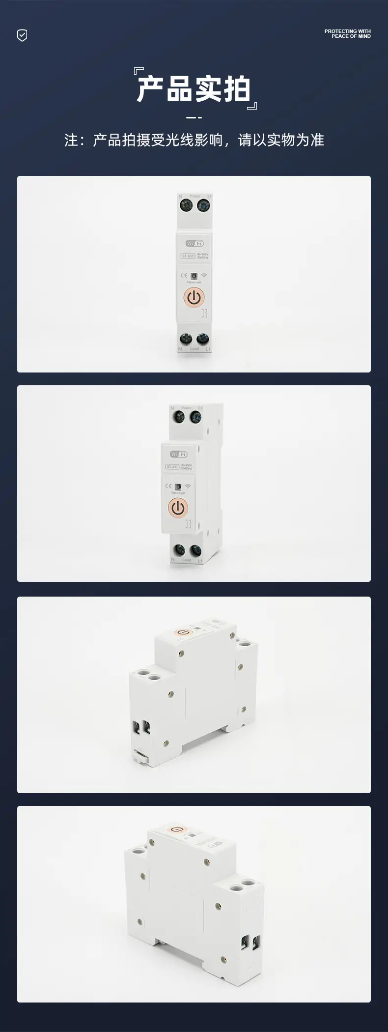Connected to Mijia APP Graffiti Smart WIFI Circuit Breaker wifi Empty Mobile Phone Remote Smart Wireless Timing — feature 17