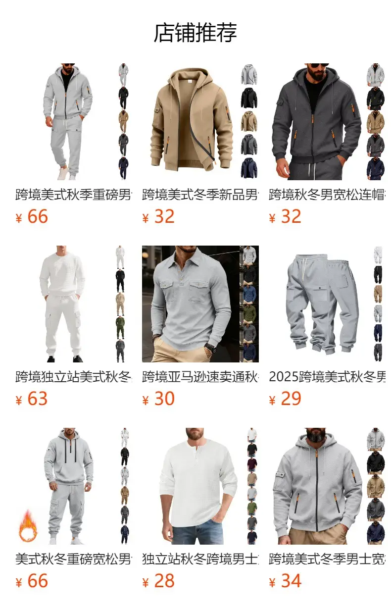 Men's Beige Waffle Knit Long Sleeve T-Shirt — feature 1