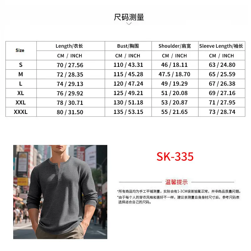 Men's Beige Waffle Knit Long Sleeve T-Shirt — feature 4