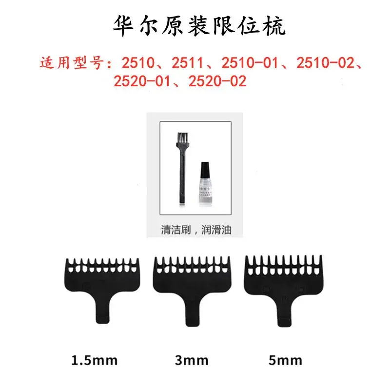 2510-2520卡尺