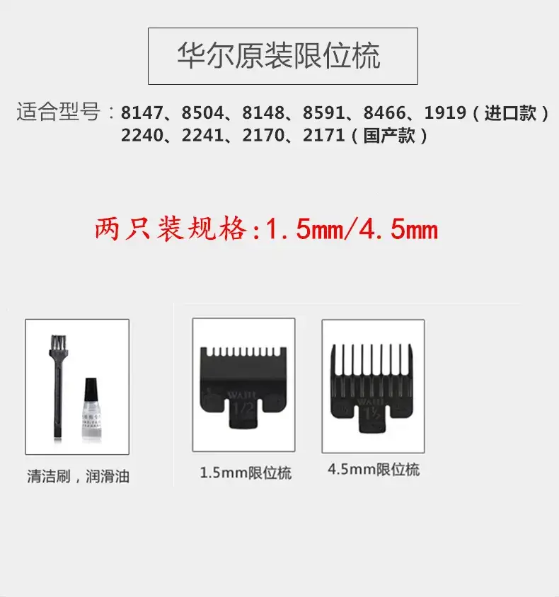 进口款2只