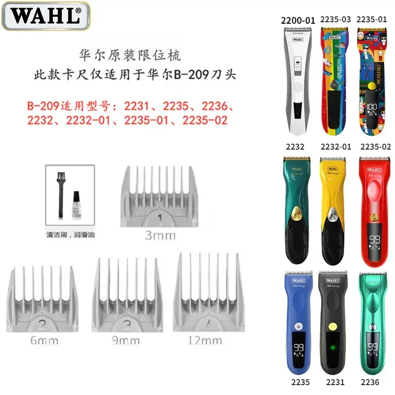 Wahl Professional Original Limit Comb Caliper Set - Image 5