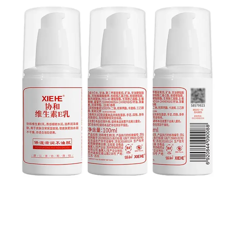 Xiehe Vitamin E Moisturizer for Face & Hands
