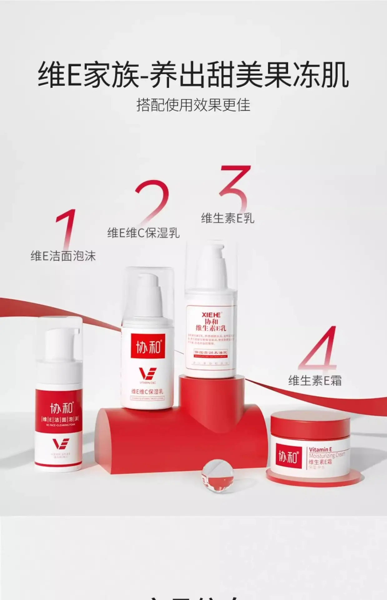 详情图片_21.jpg