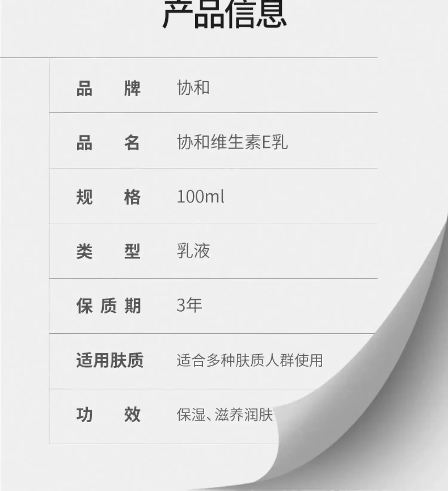 详情图片_22.jpg