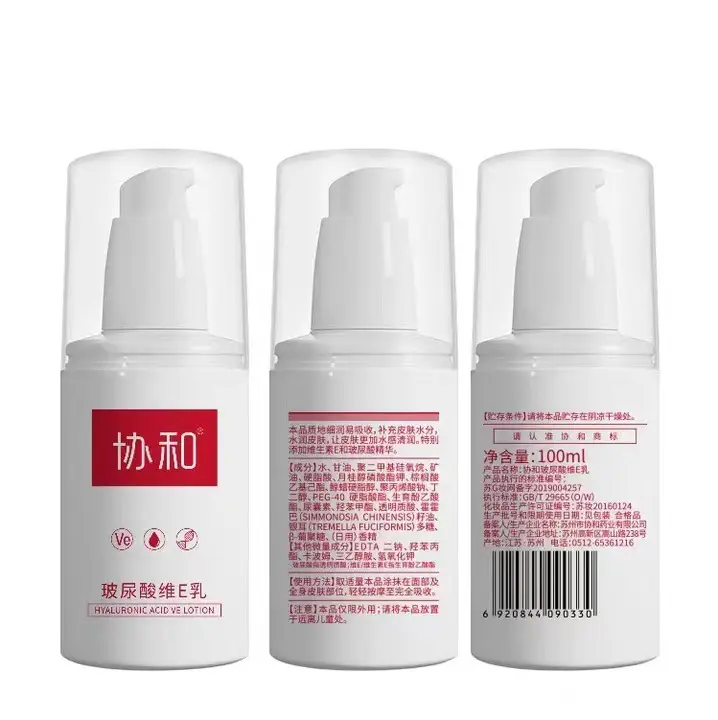 Xiehe Vitamin E Moisturizer for Face & Hands