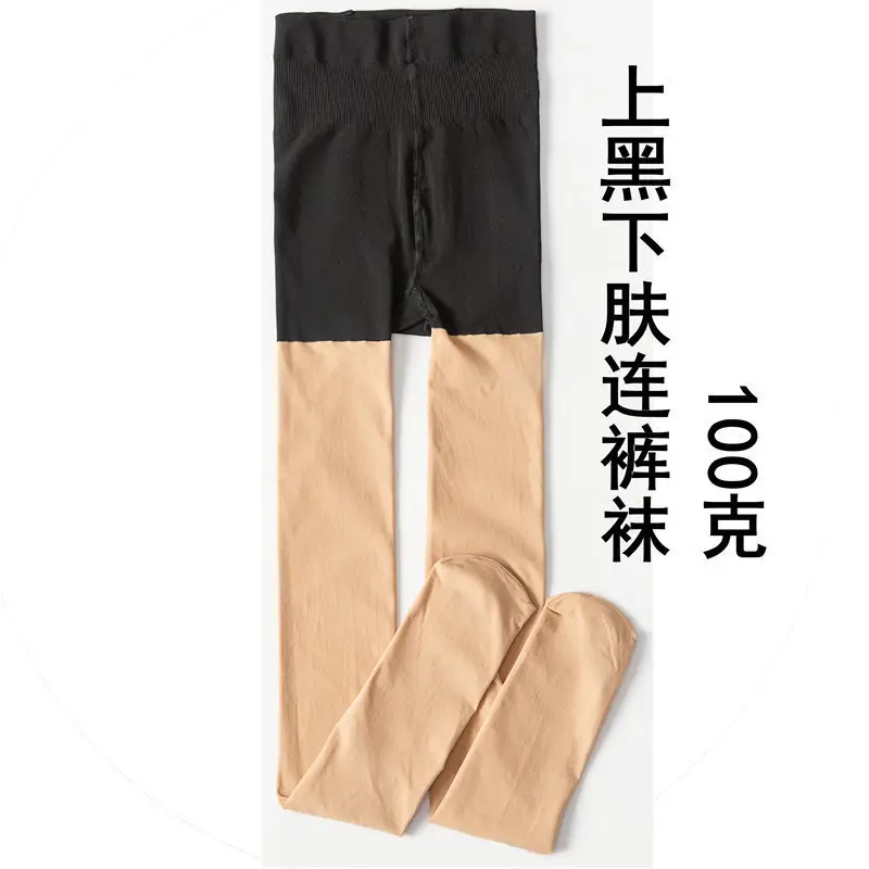 Women Seamless Calf Socks Pantyhose Black Beige