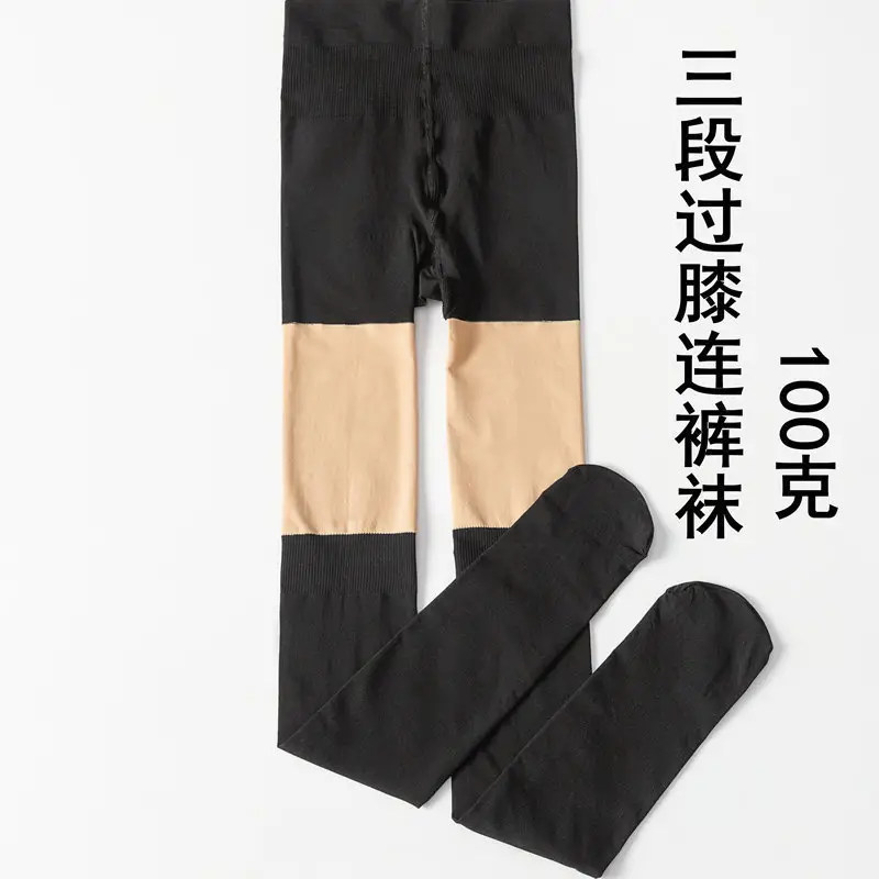Women Seamless Calf Socks Pantyhose Black Beige