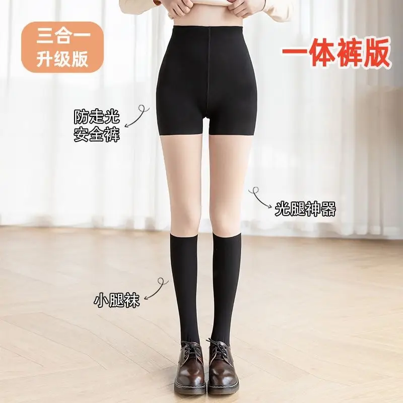 Women Seamless Calf Socks Pantyhose Black Beige