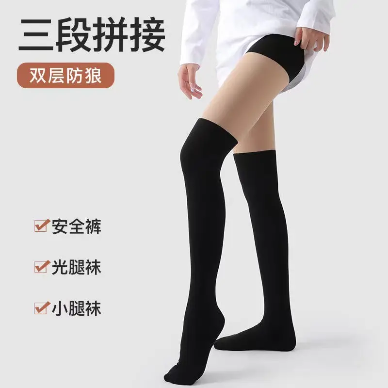 Women Seamless Calf Socks Pantyhose Black Beige