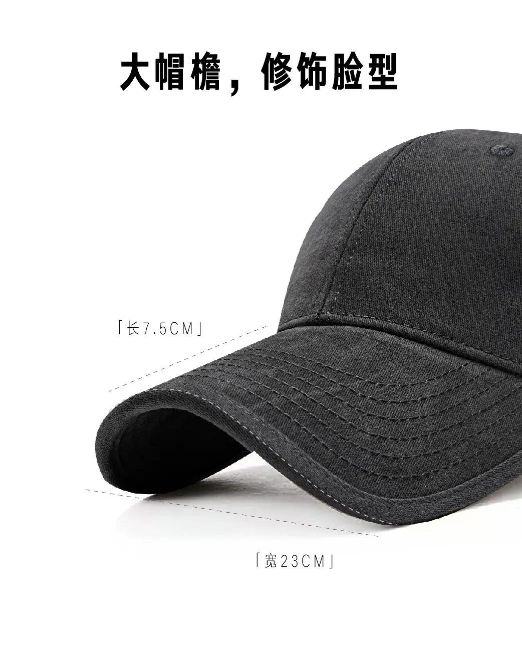 High Quality Baseball Cap with Embroidered Logo — feature 10