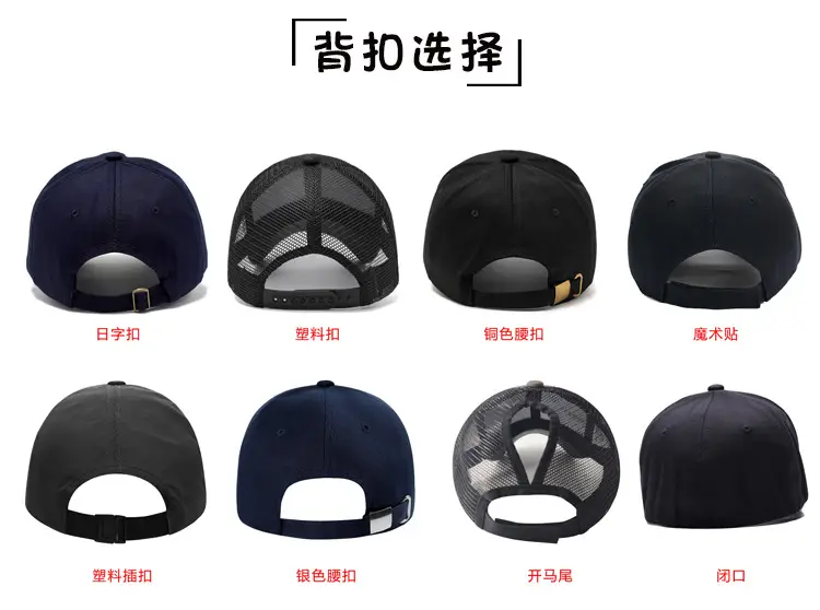 High Quality Baseball Cap with Embroidered Logo — feature 14
