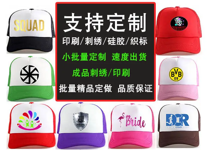 High Quality Baseball Cap with Embroidered Logo — feature 2