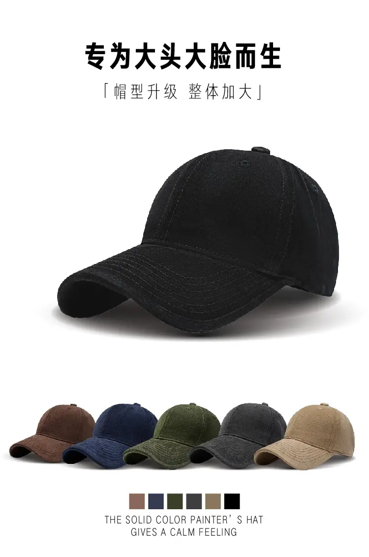 High Quality Baseball Cap with Embroidered Logo — feature 3
