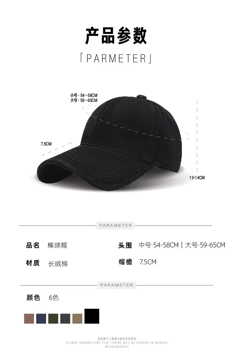 High Quality Baseball Cap with Embroidered Logo — feature 4