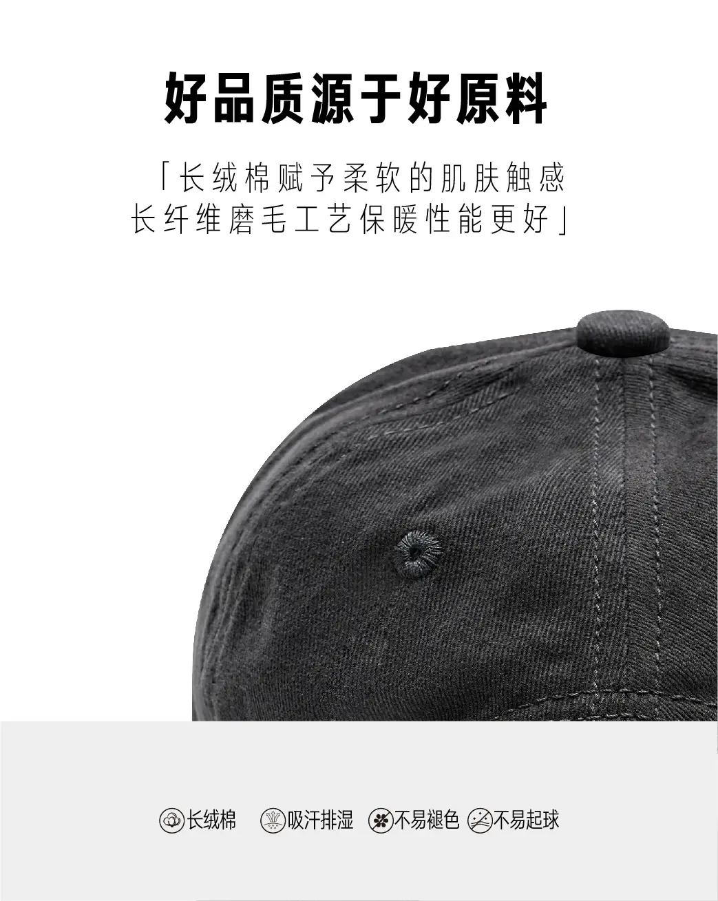High Quality Baseball Cap with Embroidered Logo — feature 9