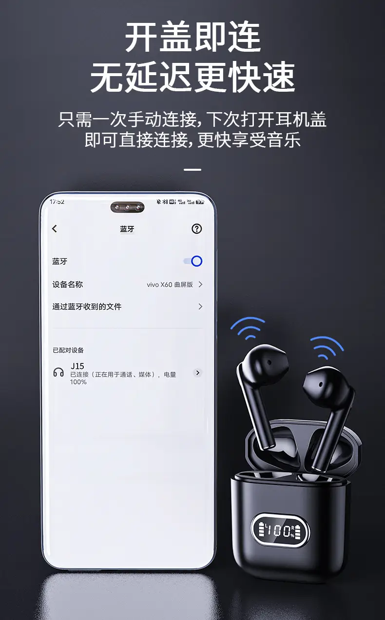 Amazon Bluetooth Headset High-Quality Sound ENC Call Noise Reduction Wireless Semi-In-Ear New Model Ultra-Long Battery Life J15 β feature 10