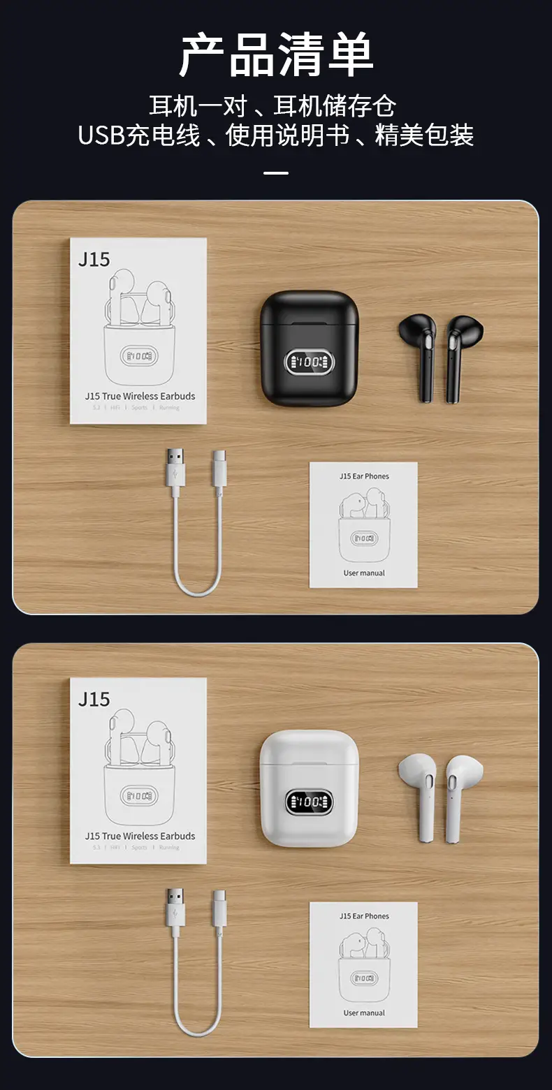 Amazon Bluetooth Headset High-Quality Sound ENC Call Noise Reduction Wireless Semi-In-Ear New Model Ultra-Long Battery Life J15 β feature 12