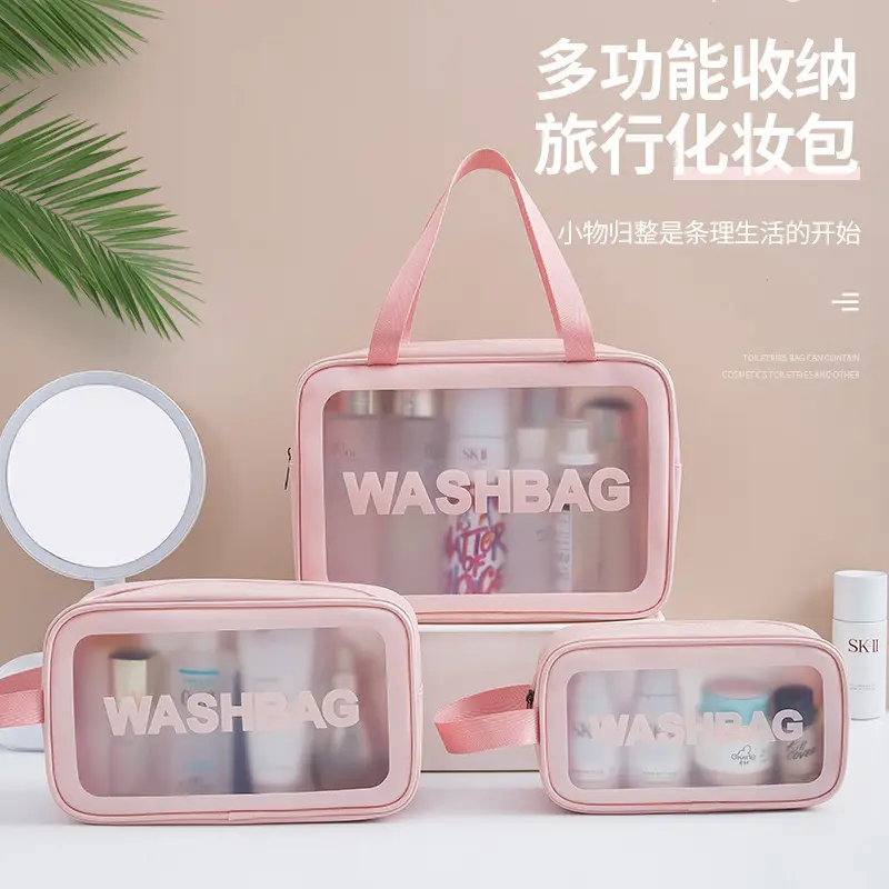 Pu Frosted Waterproof Cosmetic Bag Large Capacity