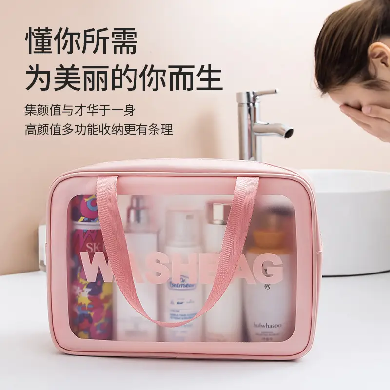 Pu Frosted Waterproof Cosmetic Bag Large Capacity