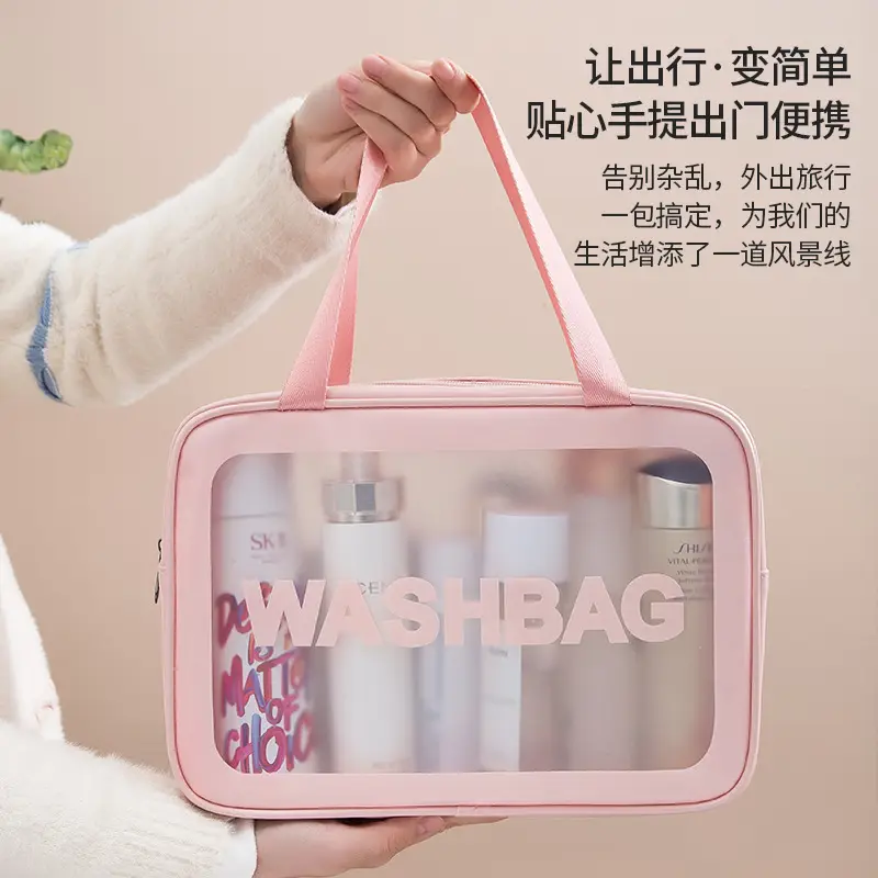 Pu Frosted Waterproof Cosmetic Bag Large Capacity