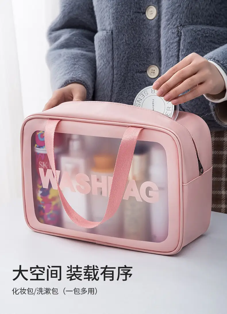 Pu Frosted Waterproof Cosmetic Bag Large Capacity — feature 11