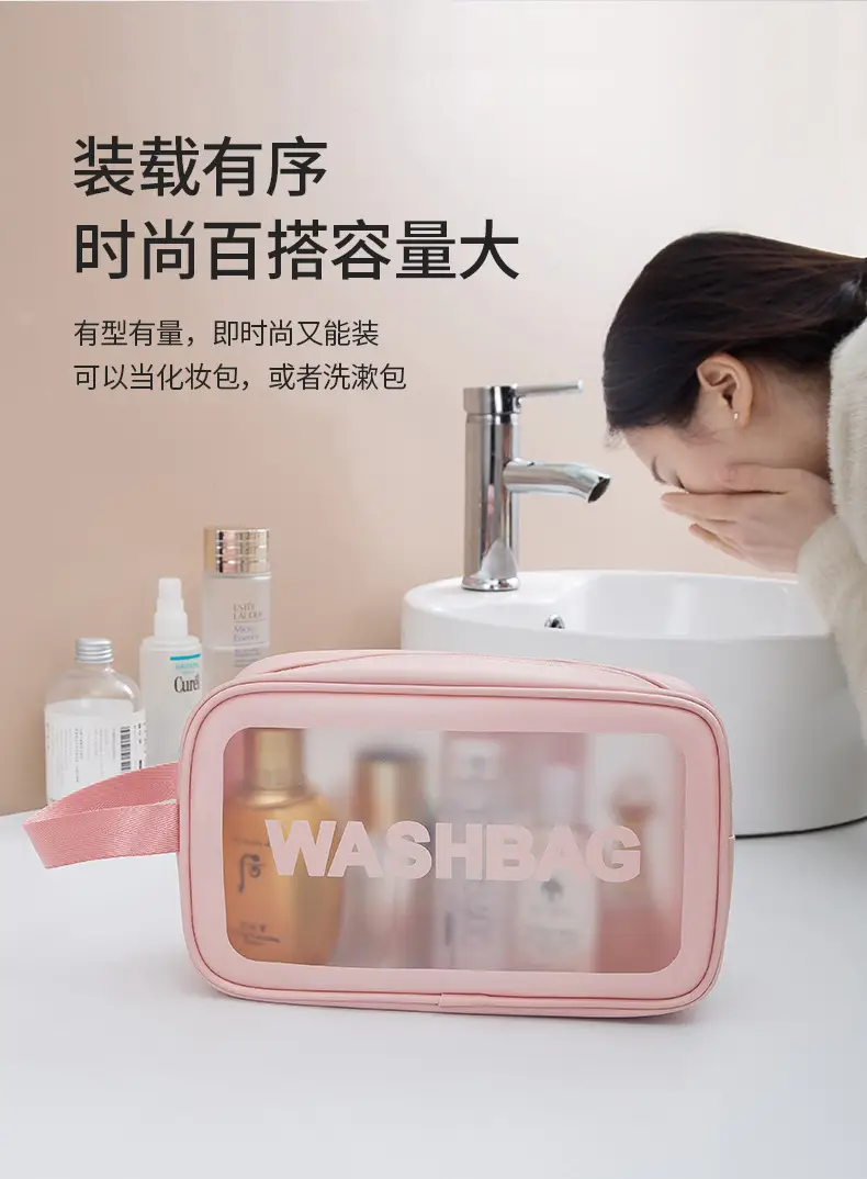 Pu Frosted Waterproof Cosmetic Bag Large Capacity — feature 12