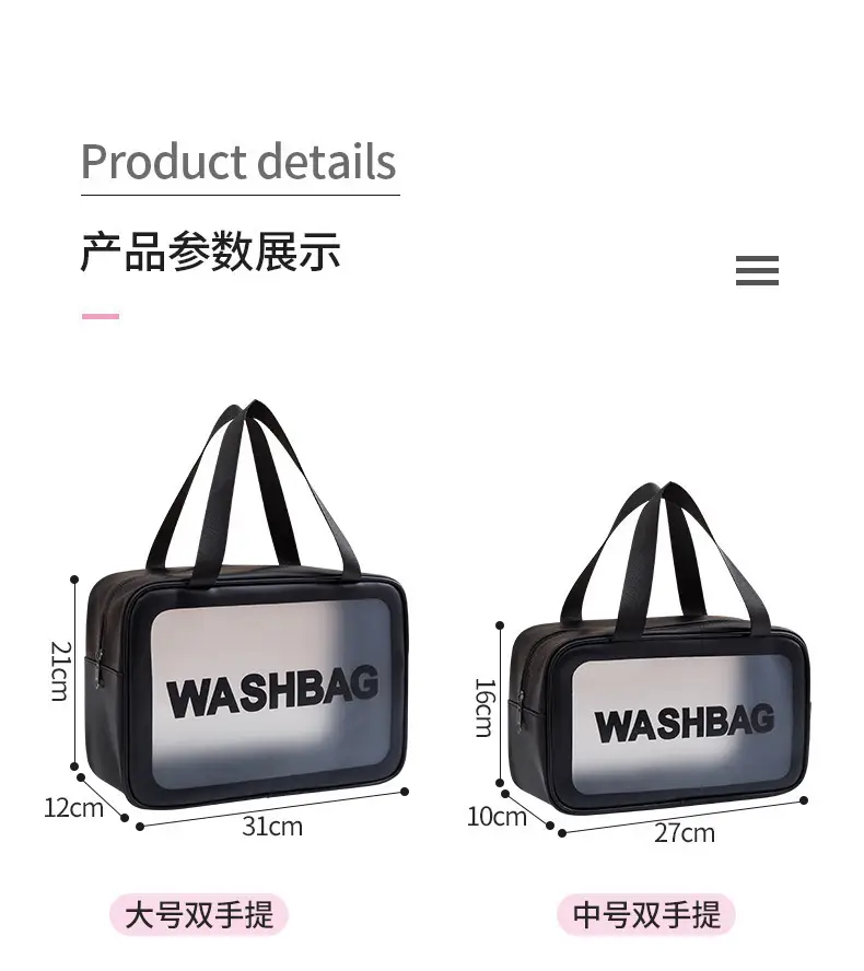 Pu Frosted Waterproof Cosmetic Bag Large Capacity — feature 16
