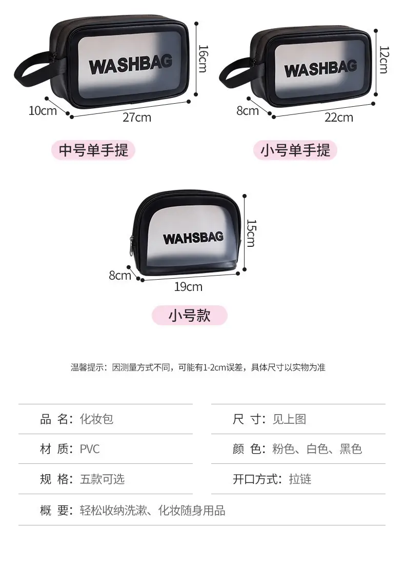 Pu Frosted Waterproof Cosmetic Bag Large Capacity — feature 17