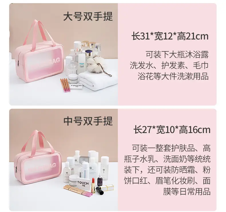 Pu Frosted Waterproof Cosmetic Bag Large Capacity — feature 18