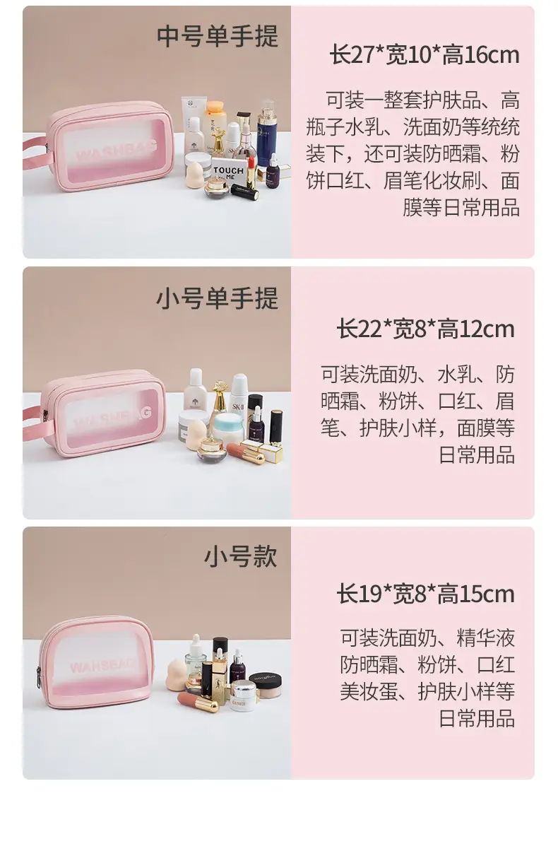 Pu Frosted Waterproof Cosmetic Bag Large Capacity — feature 19