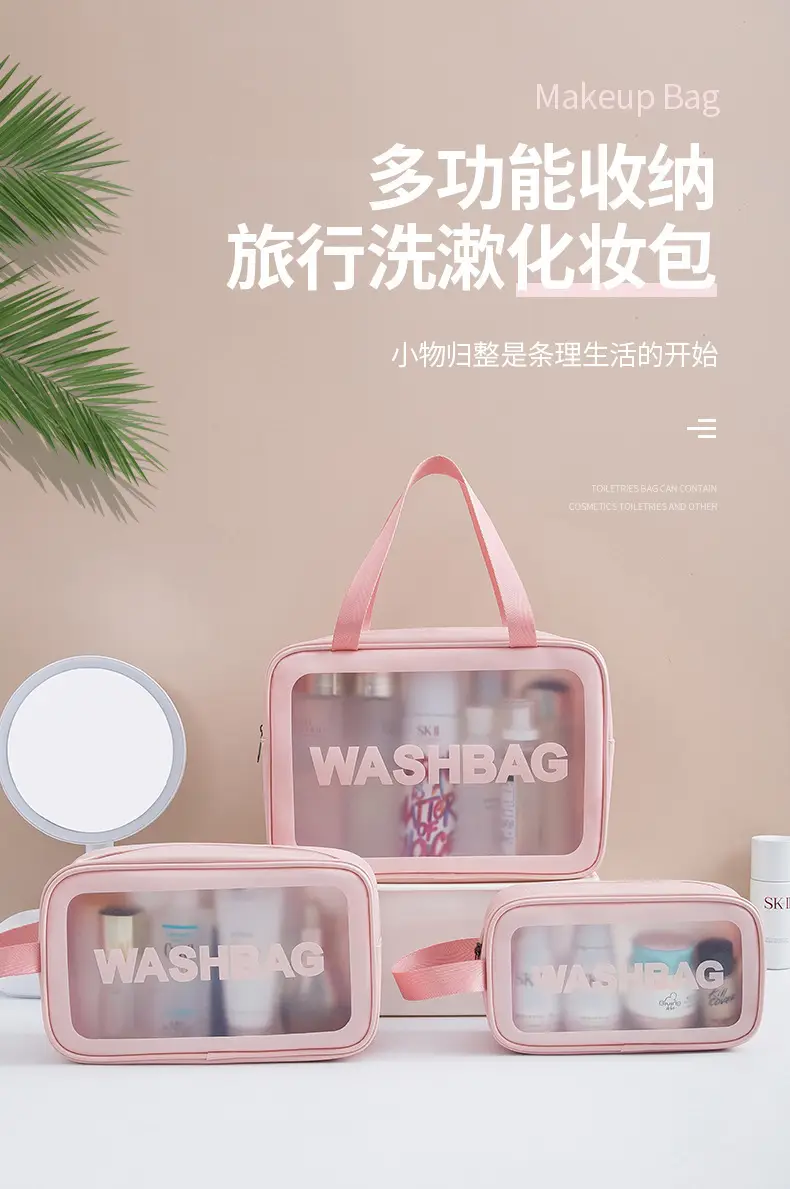 Pu Frosted Waterproof Cosmetic Bag Large Capacity — feature 2