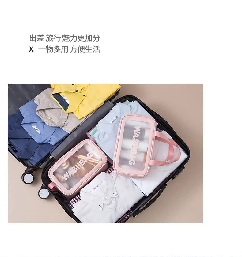 Pu Frosted Waterproof Cosmetic Bag Large Capacity — feature 23