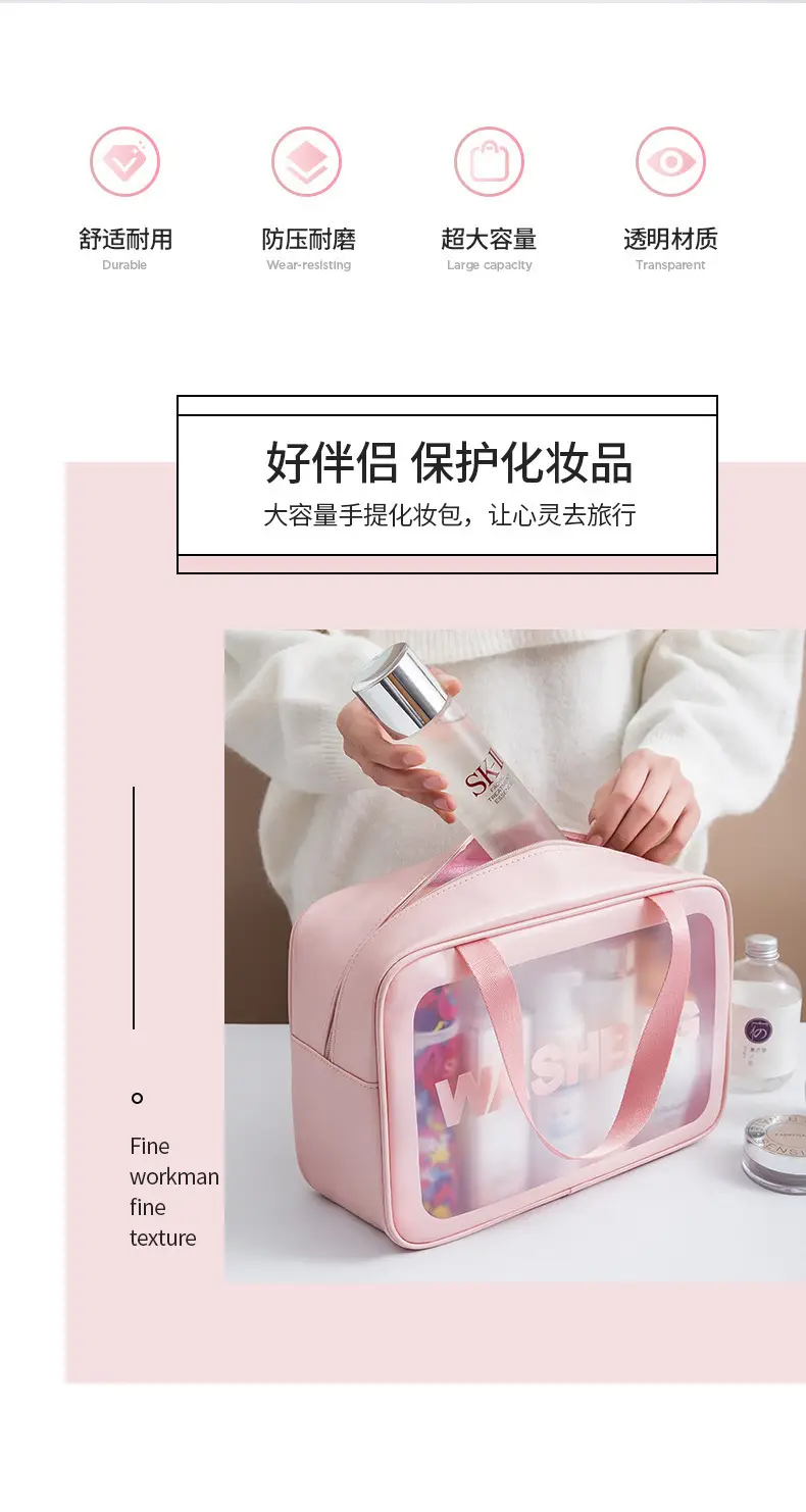 Pu Frosted Waterproof Cosmetic Bag Large Capacity — feature 3