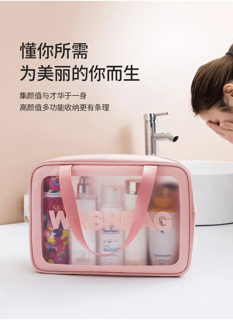 Pu Frosted Waterproof Cosmetic Bag Large Capacity — feature 4
