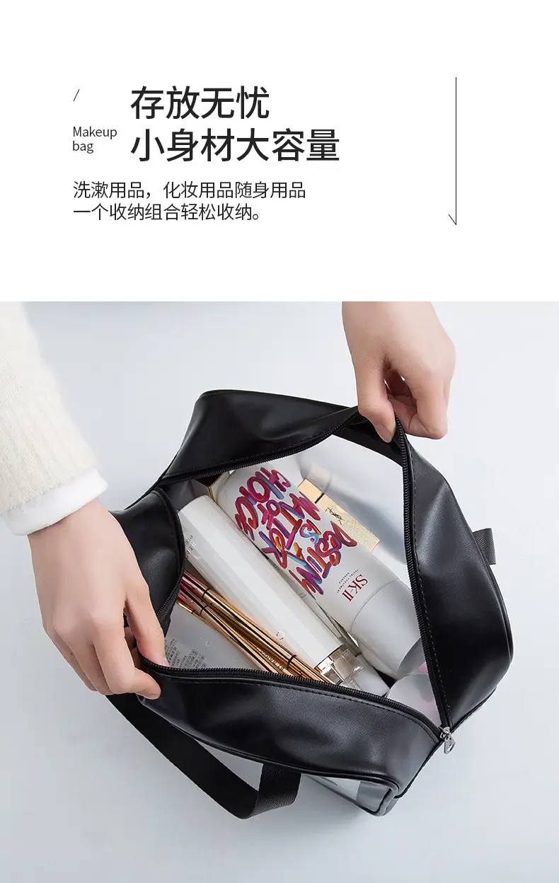 Pu Frosted Waterproof Cosmetic Bag Large Capacity — feature 5