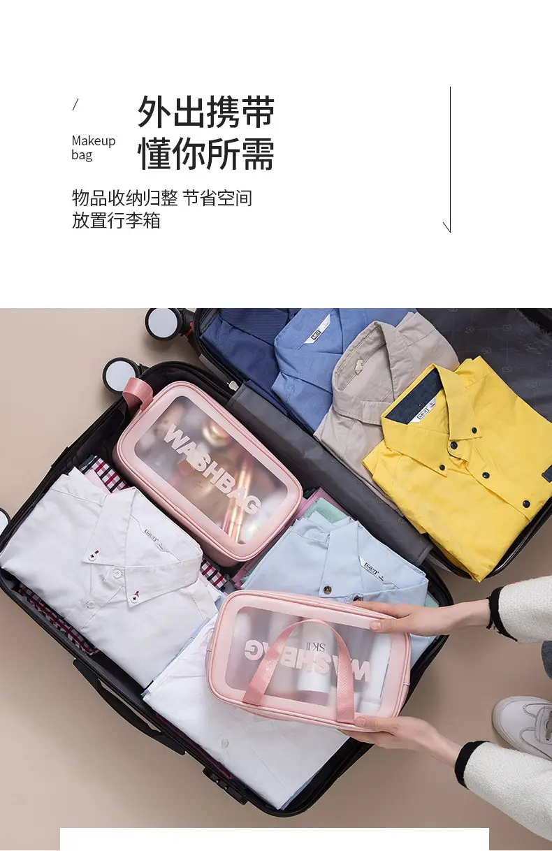 Pu Frosted Waterproof Cosmetic Bag Large Capacity — feature 7