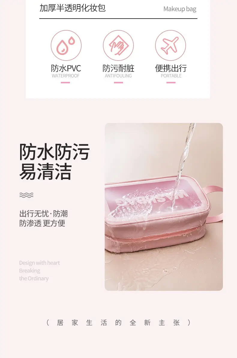 Pu Frosted Waterproof Cosmetic Bag Large Capacity — feature 8