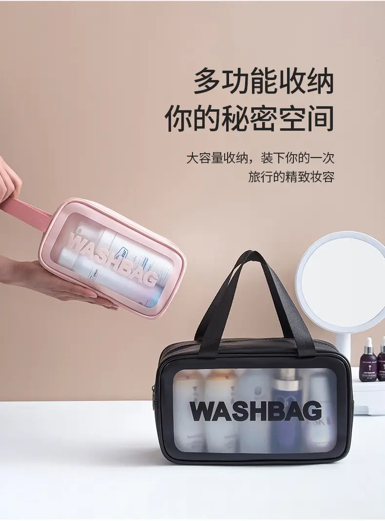 Pu Frosted Waterproof Cosmetic Bag Large Capacity — feature 9