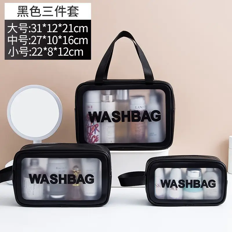 Pu Frosted Waterproof Cosmetic Bag Large Capacity
