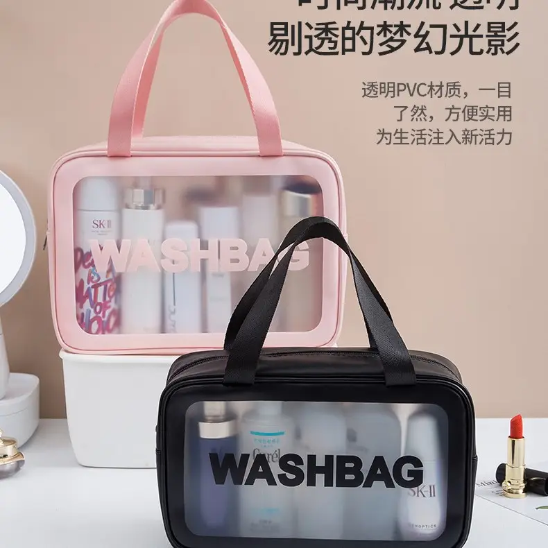 Pu Frosted Waterproof Cosmetic Bag Large Capacity