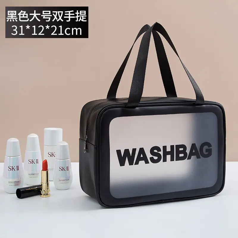 Pu Frosted Waterproof Cosmetic Bag Large Capacity