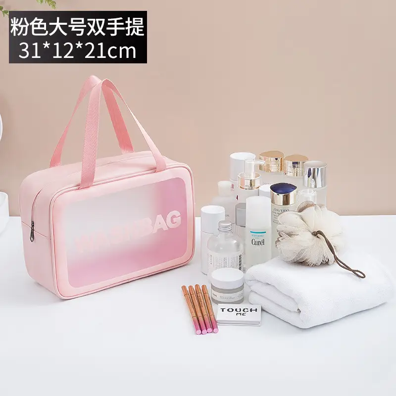 Pu Frosted Waterproof Cosmetic Bag Large Capacity