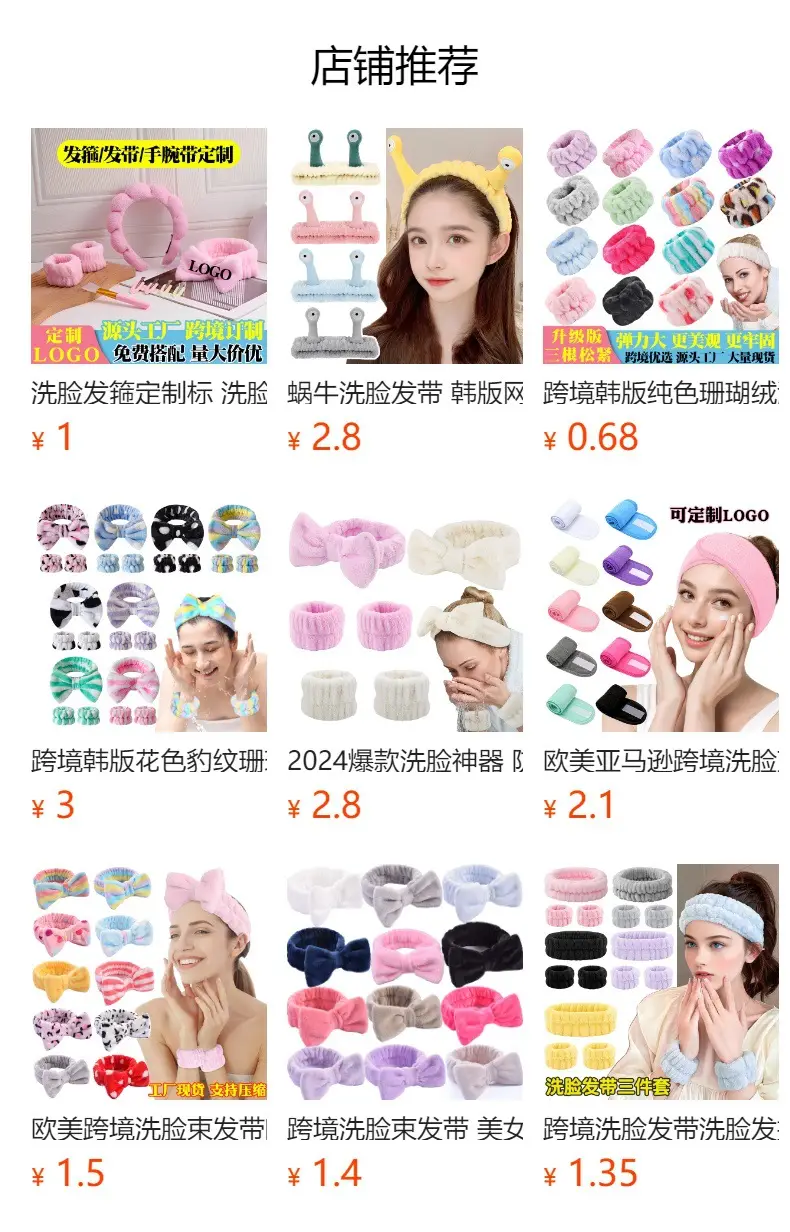 Girls Pink Sponge Headband with Face Wash — feature 1