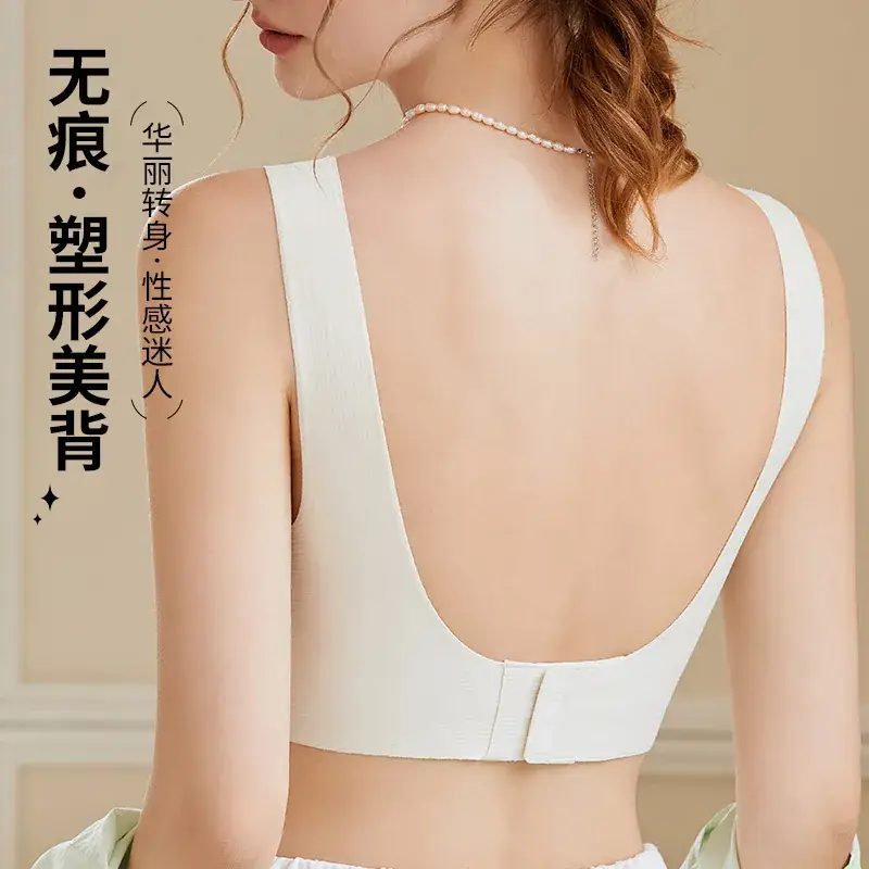 Black Seamless Push-Up Bra for Small Chest - Image 9