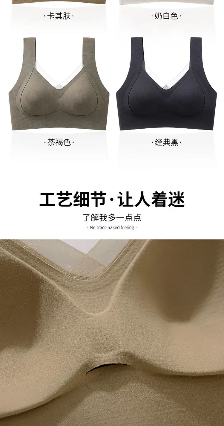 Black Seamless Push-Up Bra for Small Chest — feature 17