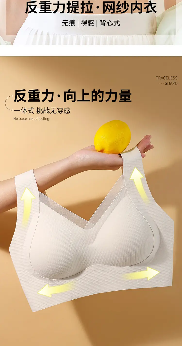 Black Seamless Push-Up Bra for Small Chest — feature 2